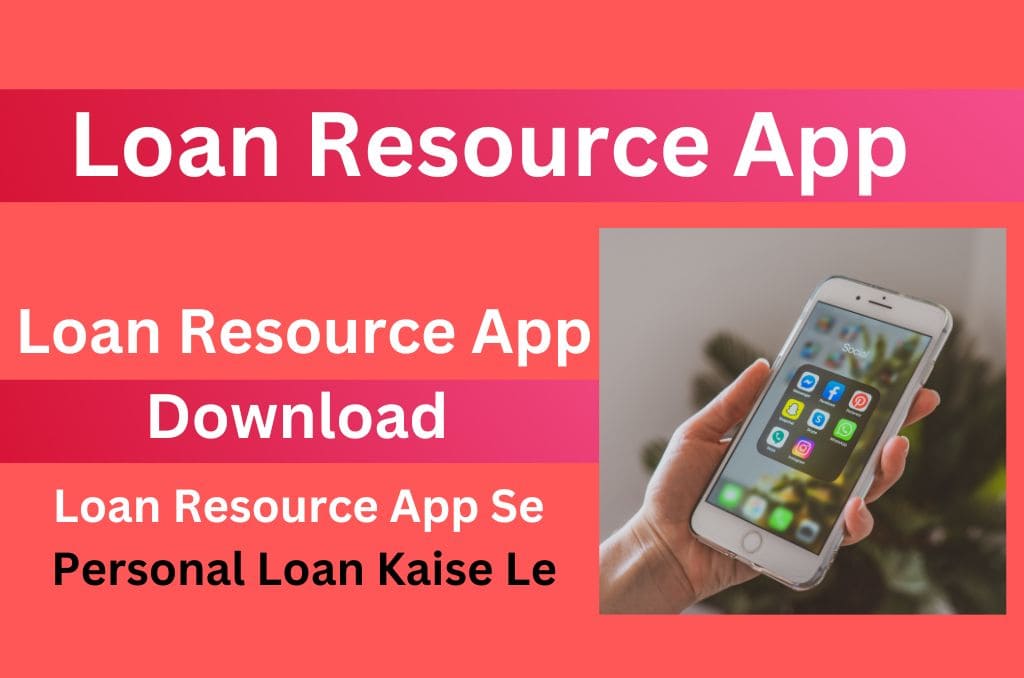 Loan Resource App Se Personal Loan